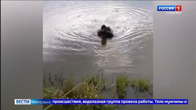 В минувшие выходные в Мордовии утонули два человека смотреть онлайн