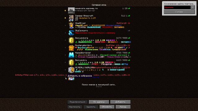 РЭЙД ЭНДА | Minecraft 1.20.2 стрим смотреть онлайн