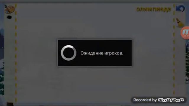 Крокодил я не выиграл :( смотреть онлайн