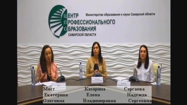 Видеоконференция «Открытый урок». «Компетенции будущего» смотреть онлайн