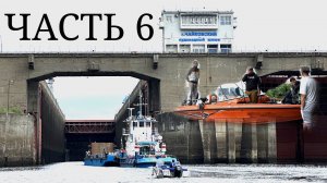 #6 Москва - Пермь на лодке. Набережные Челны. Чайковский. Неужели конец?