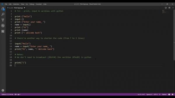 เรียน Python เบื้องต้น : Print & Input
