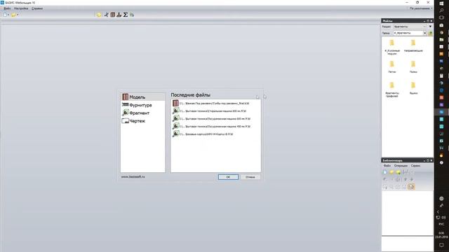 Раздел 4 Урок №17. Создание съемной полки. смотреть онлайн