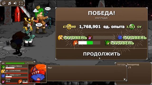 Снова возврат к нычкам и магазинам, теперь ещё и в запределье игры EBF5 смотреть онлайн