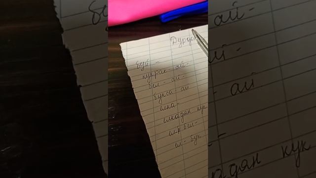 Узбек тилида Купальник тикишни ургатамиз. 1- дарс улчов олиш смотреть онлайн