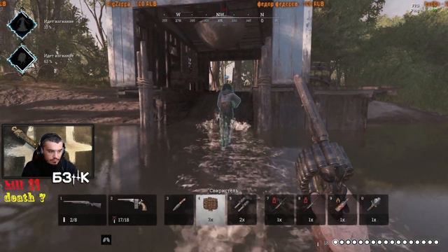 #huntshowdown у кустов есть глаза!!! смотреть онлайн