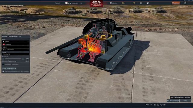 урон из фильма "Т34" против урон от War thunder смотреть онлайн