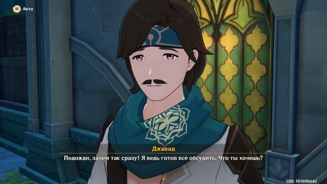 [Genshin Impact 3.5] Прохождение | Задание легенд Дэхьи смотреть онлайн