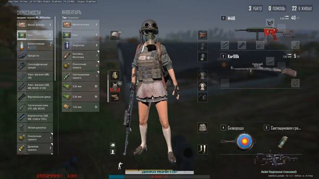 ?В ЭФИРЕ #PUBG КАК ГОВОРИТСЯ: СРЕДА ПРИШЛА - СРЕДА УШЛА ???3???3 смотреть онлайн
