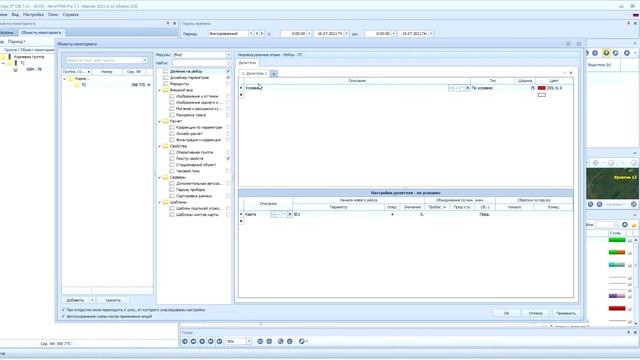AutoGRAPH 7.1 PRO Урок № 7 Идентификация водителя.