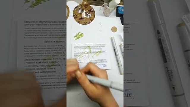 Открытка-тег для подарка. Штампинг. смотреть онлайн