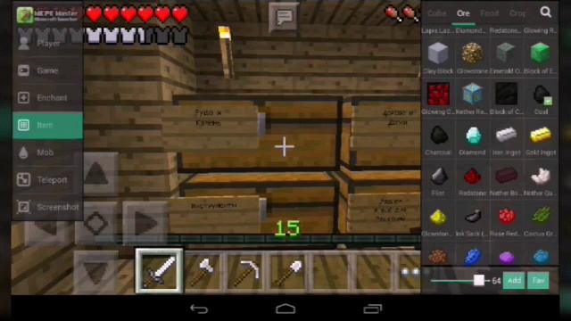 Идиот Выживание Minecraft PE 0.13.0 #4 смотреть онлайн