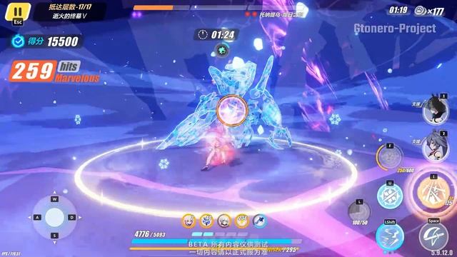 Honkai 5.9 ER - Goushinnso Memento vs New Quantum Boss смотреть онлайн