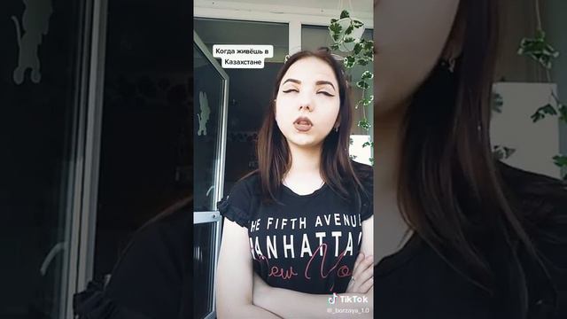 КОГДА ЖИВЁШЬ В КАЗАХСТАНЕ (прикол) смотреть онлайн