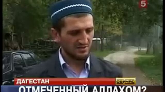 Надписи на теле ребенка из Дагестана смотреть онлайн