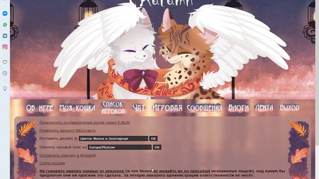 ХЕЛЛУИН в Морском Племени! КэтВар | CatWar смотреть онлайн