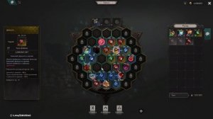 UNDECEMBER - Билд Удар колесом