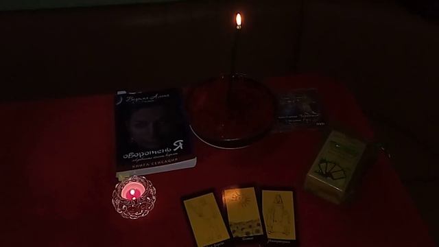 Поздравляю Империю Сильнейших Ведьм с Днем Рождения смотреть онлайн
