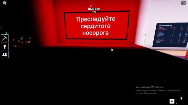 ВЫБЕРИ СТОРОНУ — ЧЕЛЛЕНДЖ ! (ROBLOX) смотреть онлайн