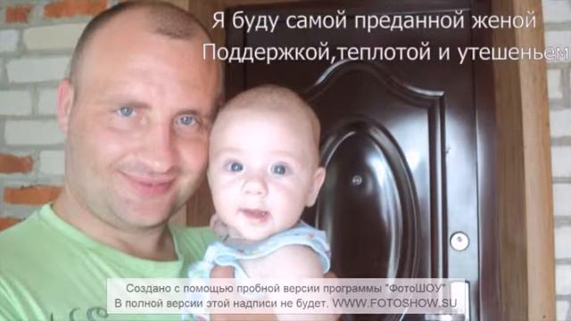 С днем рождения,Любимый Муж! смотреть онлайн