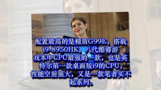 价格屠夫神舟昆山建厂，连发几款性价比笔电为其正名 смотреть онлайн