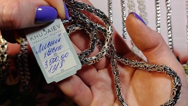 Цепочки ручной работы ? смотреть онлайн