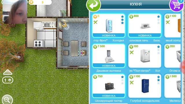 Играю в симс фри плей 5 часть смотреть онлайн