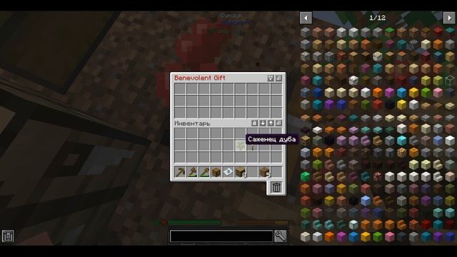 ОЧЕНЬ ПОДОЗРИТЕЛЬНАЯ КОРОВА! ONE BLOKE MINEKRAFT 1 смотреть онлайн