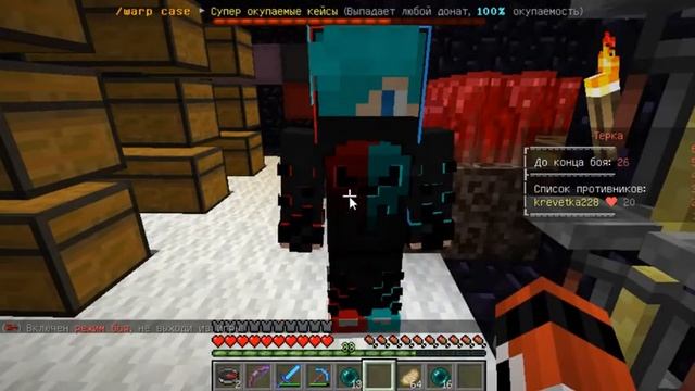 Улетные Подарки от Друга на Сервере TNTLAND!!! B Minecraft!!! смотреть онлайн
