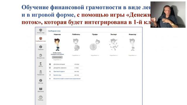 Почему нужно попасть в предварительный список смотреть онлайн