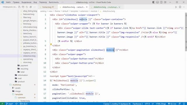 Создание интернет-магазина на OpenCart с нуля. Модуль слайдшоу смотреть онлайн