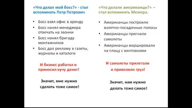 Как не надо начинать свой бизнес! Критическая ошибка. смотреть онлайн