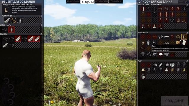 SCUM КАК НАЧАТЬ ИГРАТЬ? смотреть онлайн