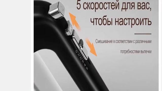 Миксер ручной высокой мощности, 500 Вт, 5 скоростей, 220 В смотреть онлайн