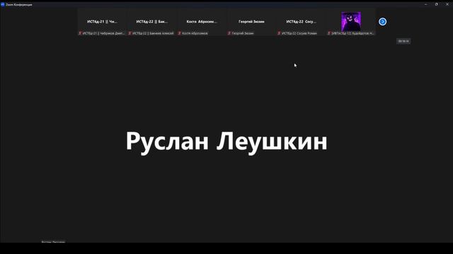 Философия 16.11.2022 смотреть онлайн