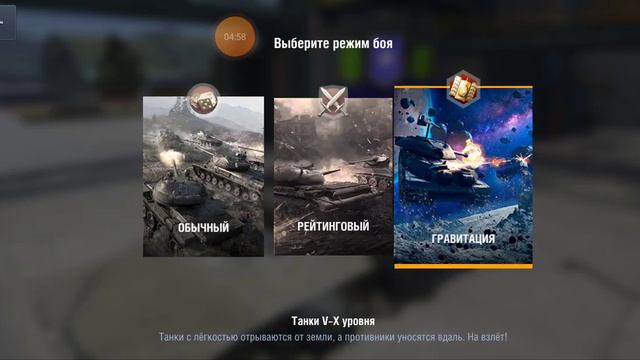 Игра с подписчиком в гравитацию!1 часть смотреть онлайн