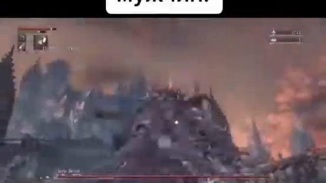 босс файт смотреть онлайн