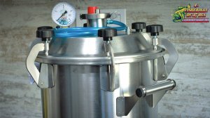 Автоклав "Домашний заготовщик", многофункциональное устройство для заготовок на зиму