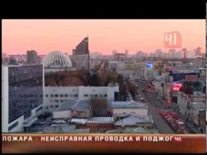 Погода в Екатеринбурге