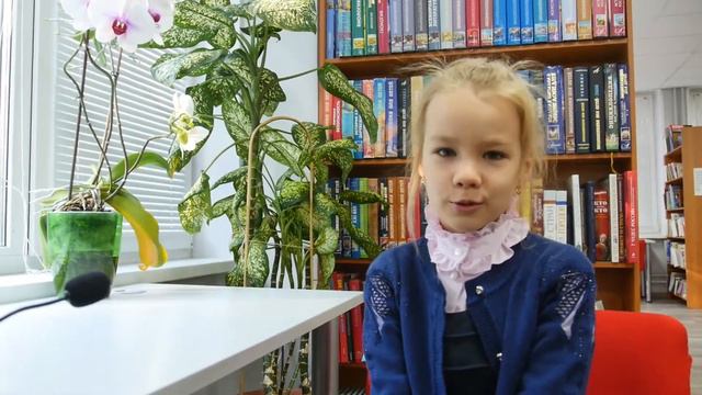 Поздравление от первоклашек