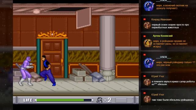Mighty Morphin Power Rangers (Super Nintendo) - прохождение игры смотреть онлайн