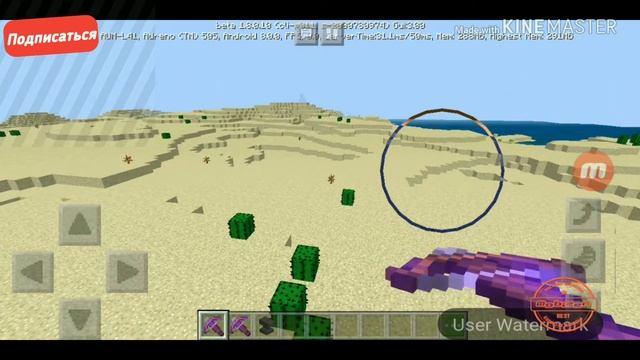 Обзор новой версии Minecraft pe версии 1.8.0.10 смотреть онлайн
