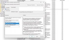 Как исправить ошибку 0x00000709 сетевого принтера