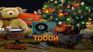 Николай Караченцов «Что тебе подарить» караоке