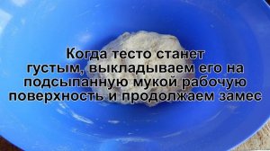 КАК ПРИГОТОВИТЬ ТЕСТО НА СЫВОРОТКЕ? Пышное и мягкое дрожжевое тесто на сыворотке для пирожков
