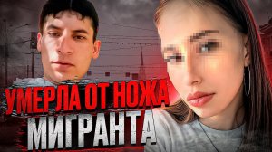 15 ударов ножом из-за ревности. Убийство в Нижней Ельцовке. Тру крайм истории