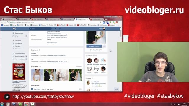 Подписчики ВКонтакте для продвижения группы | Продвижение бизнеса в ВКонтакте #6 смотреть онлайн