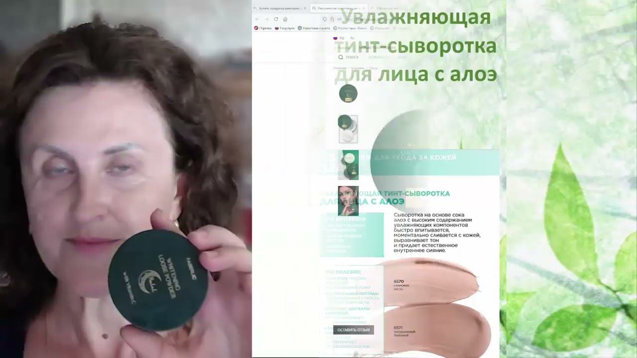 Летний дневной макияж за 10 минут. #Фаберлик смотреть онлайн