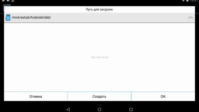 Как сделать чтобы приложения виделись на sd карту смотреть онлайн