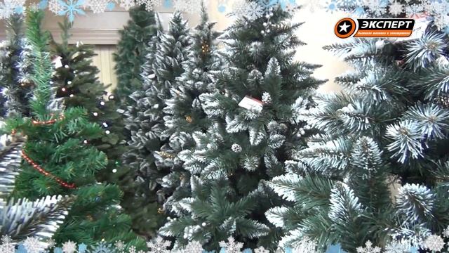 Магазин "Эксперт" приглашает вас за подарками смотреть онлайн